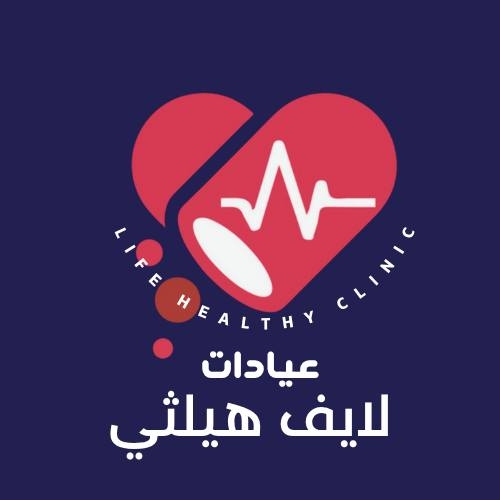 لايف هيلثى